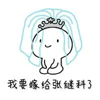 dragon 88 slot Mu Chen mengumumkan di Weibo bahwa keduanya telah putus